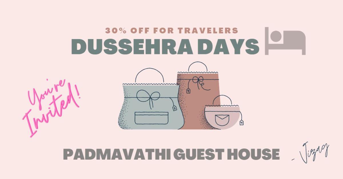 Padmavathi Family Guest House Βιζαχαπατνάμ Εξωτερικό φωτογραφία