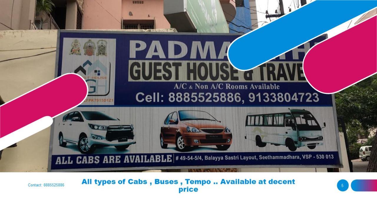 Padmavathi Family Guest House Βιζαχαπατνάμ Εξωτερικό φωτογραφία